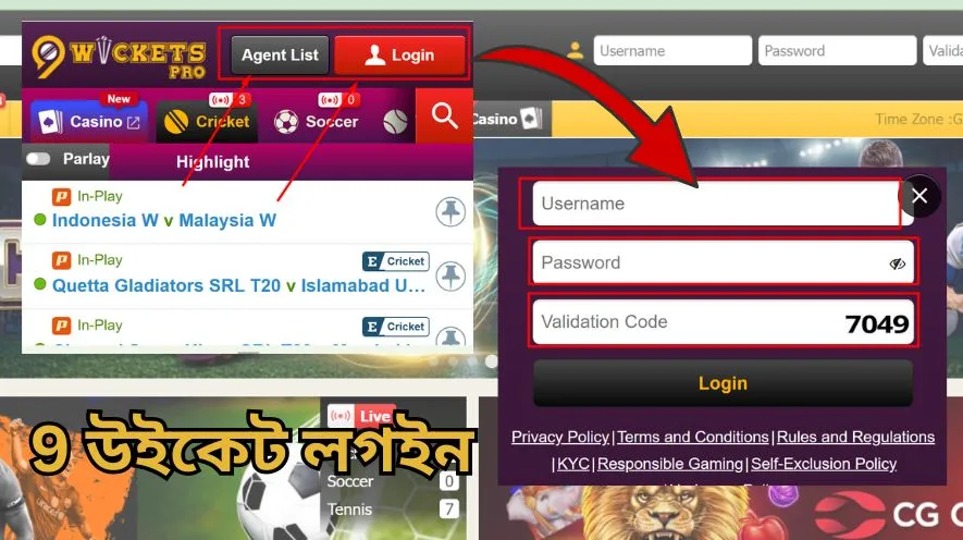 9 উইকেট লগইন and অফিসিয়াল এজেন্ট তালিকা